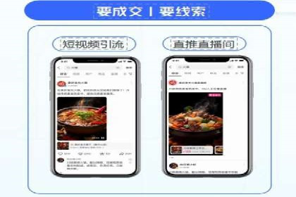 竞价开户推广案例创新思路