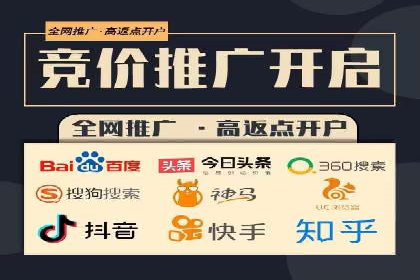 竞价SEM托管策略案例：从零到一的突破