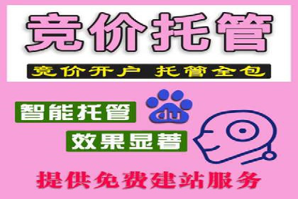 案例解析：如何合理控制百度推广费用