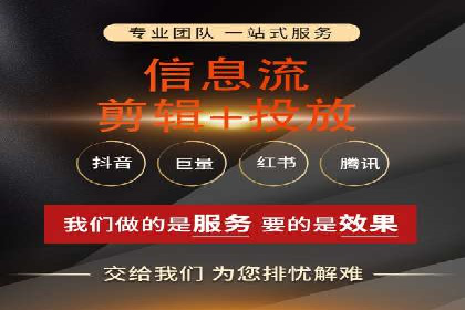 百度推广开户全指南：案例分享与技巧