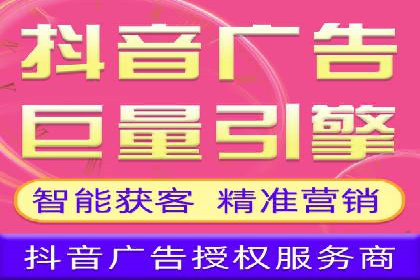 快速提升效果的信息流广告开户策略案例